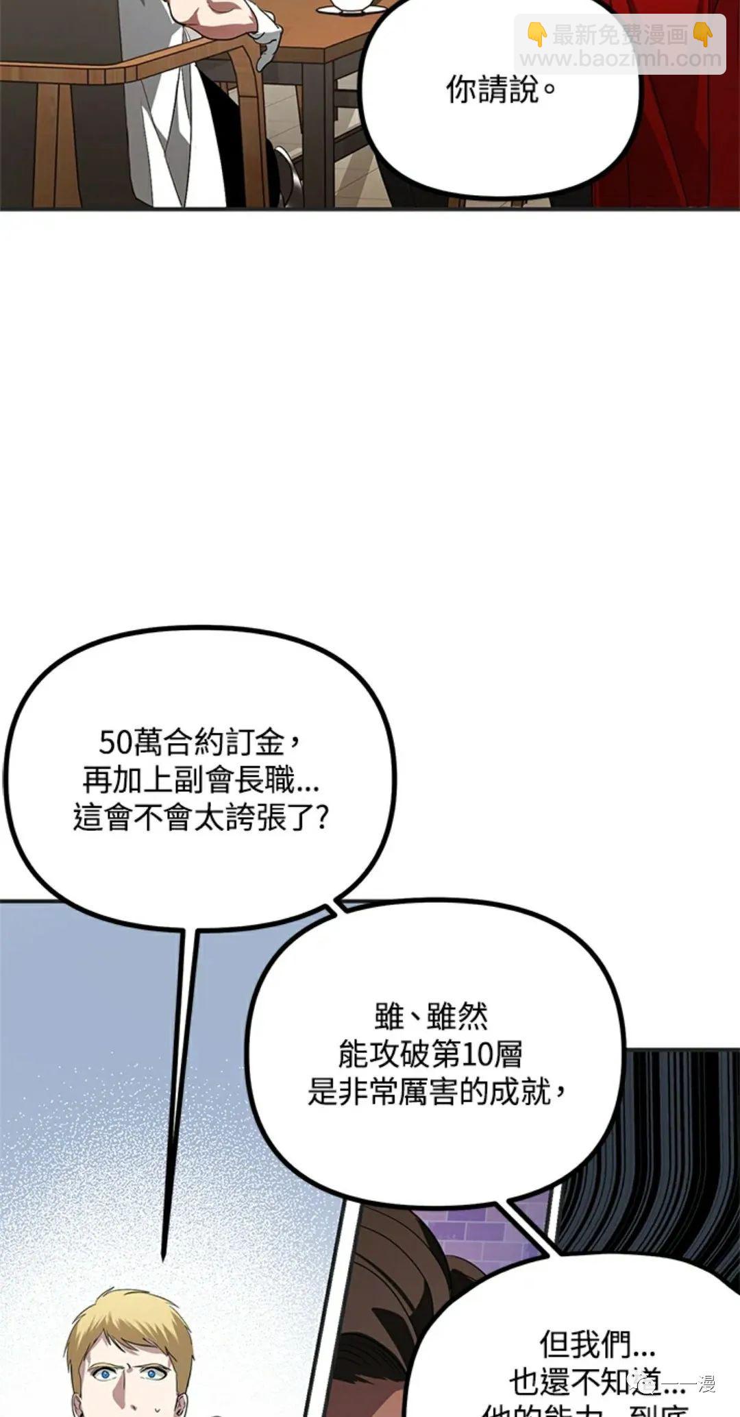 第17话4