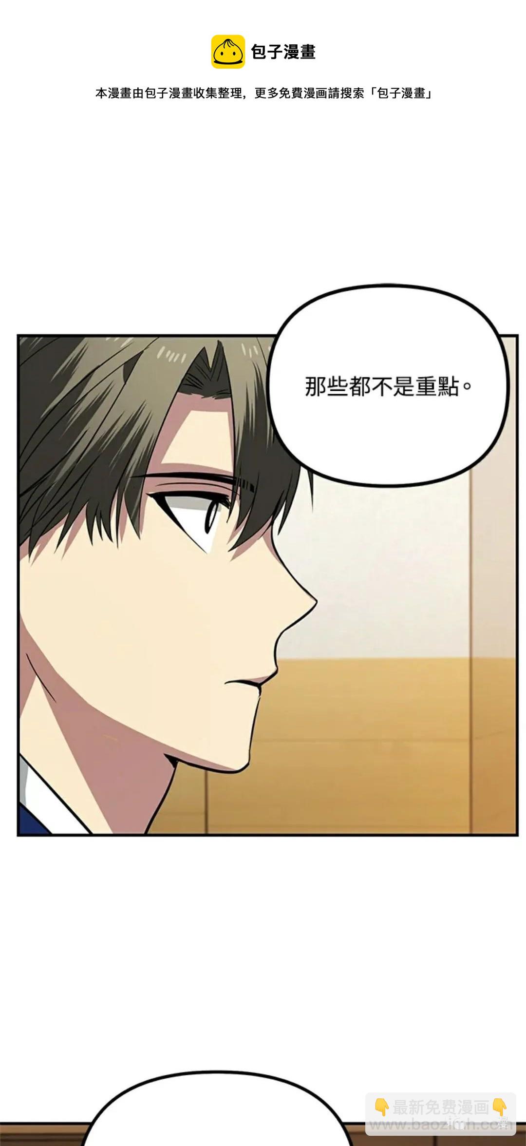 第17话40