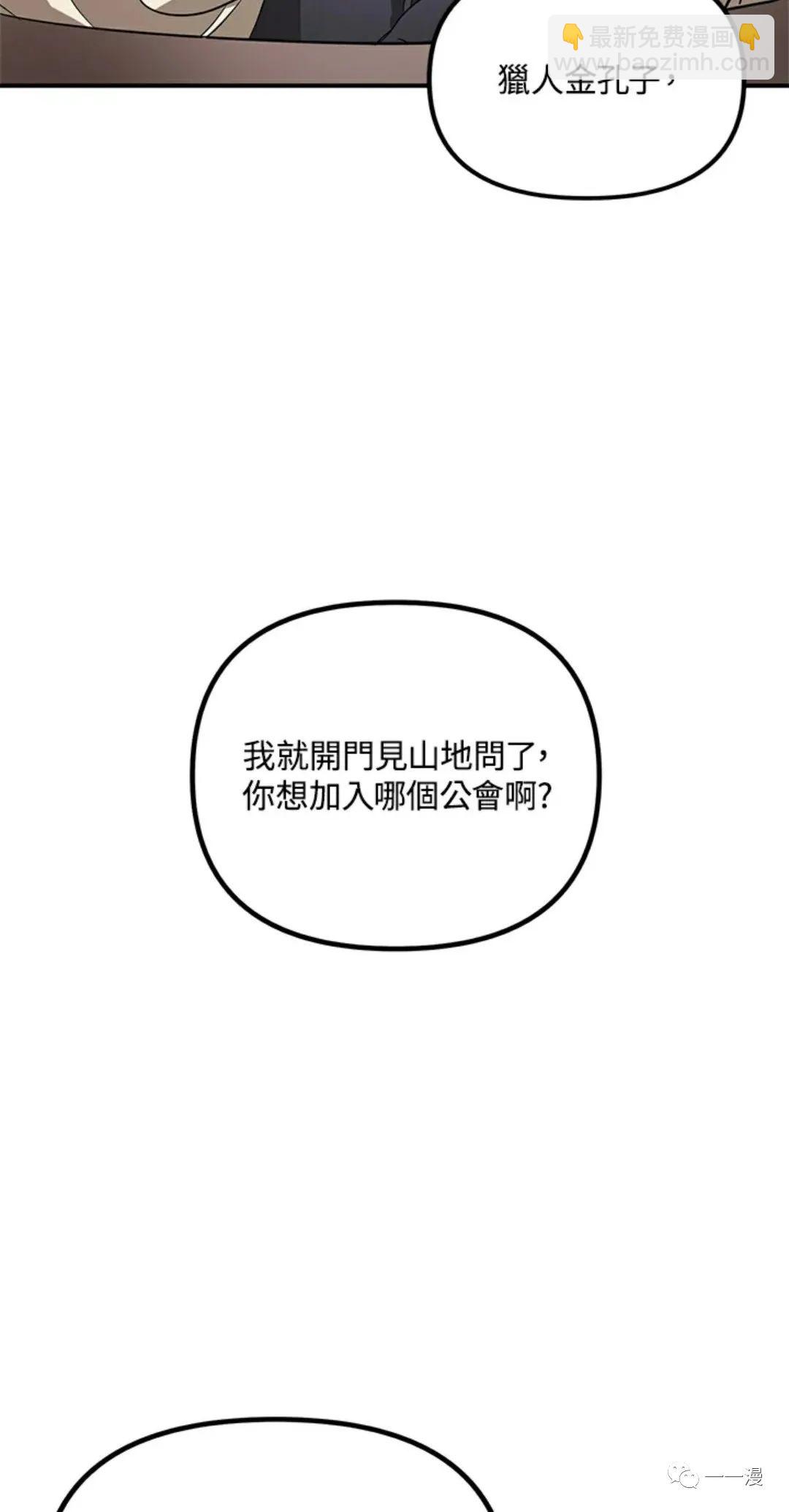 第17话42
