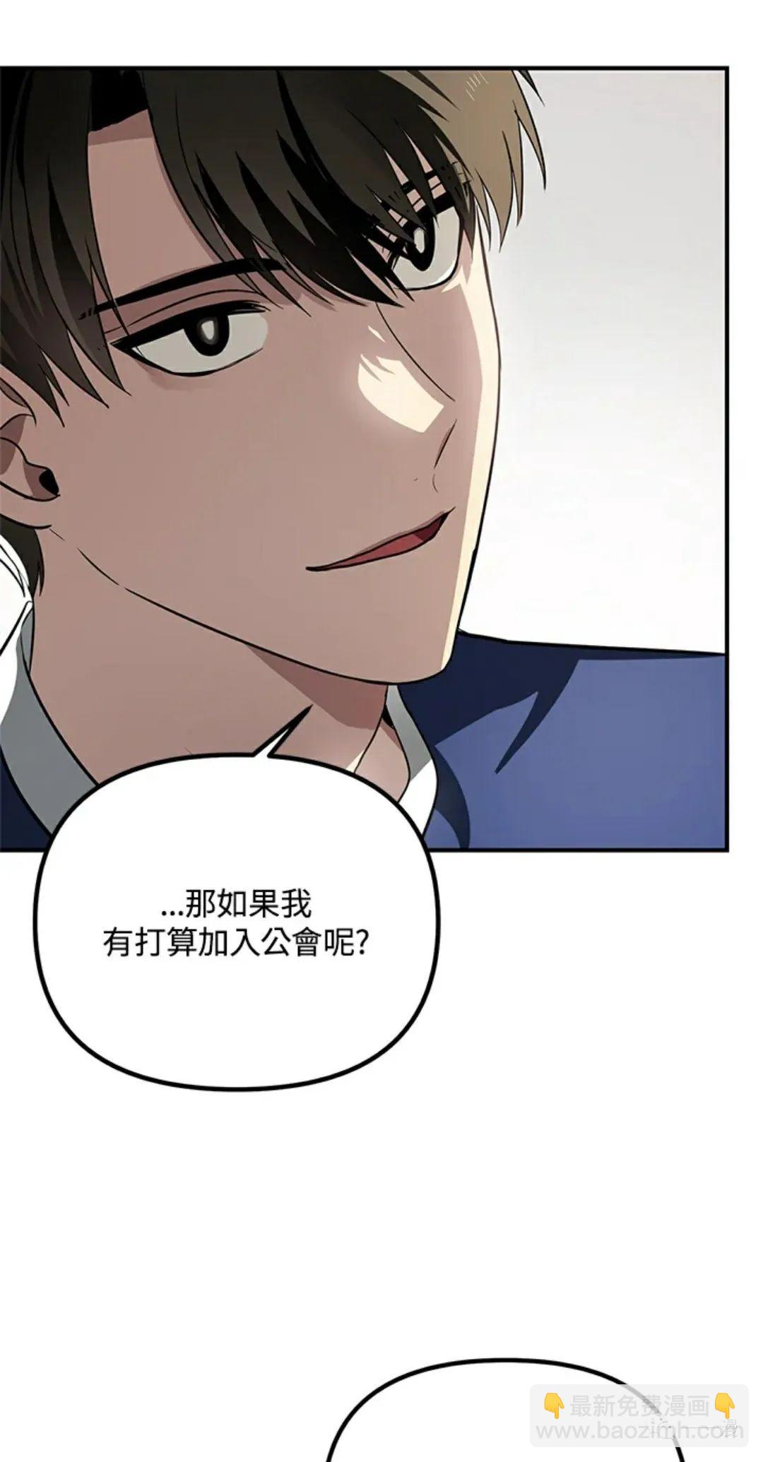 第17话44