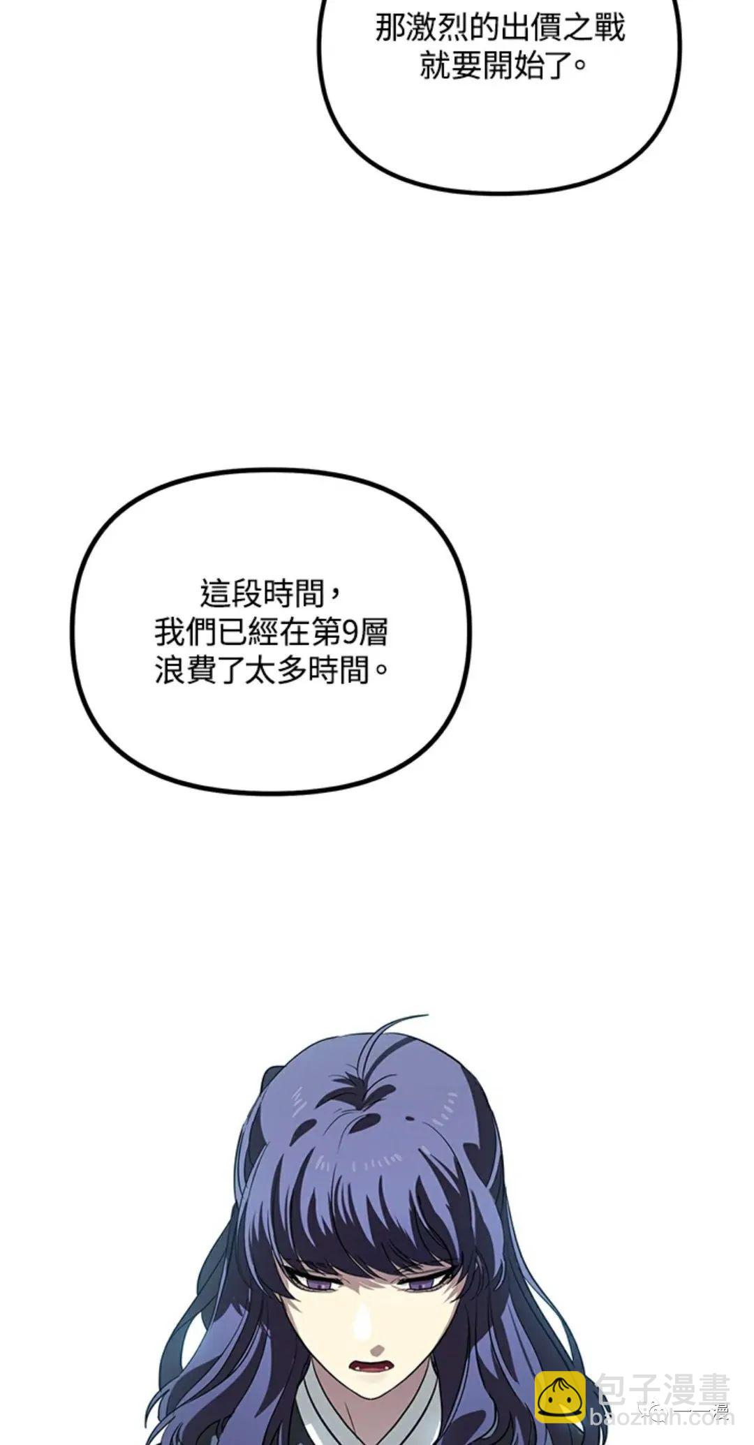 第17话45