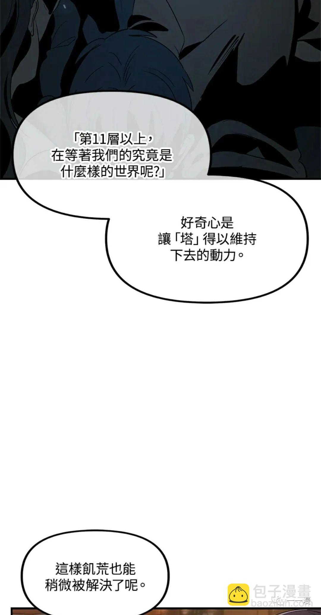 第17话48