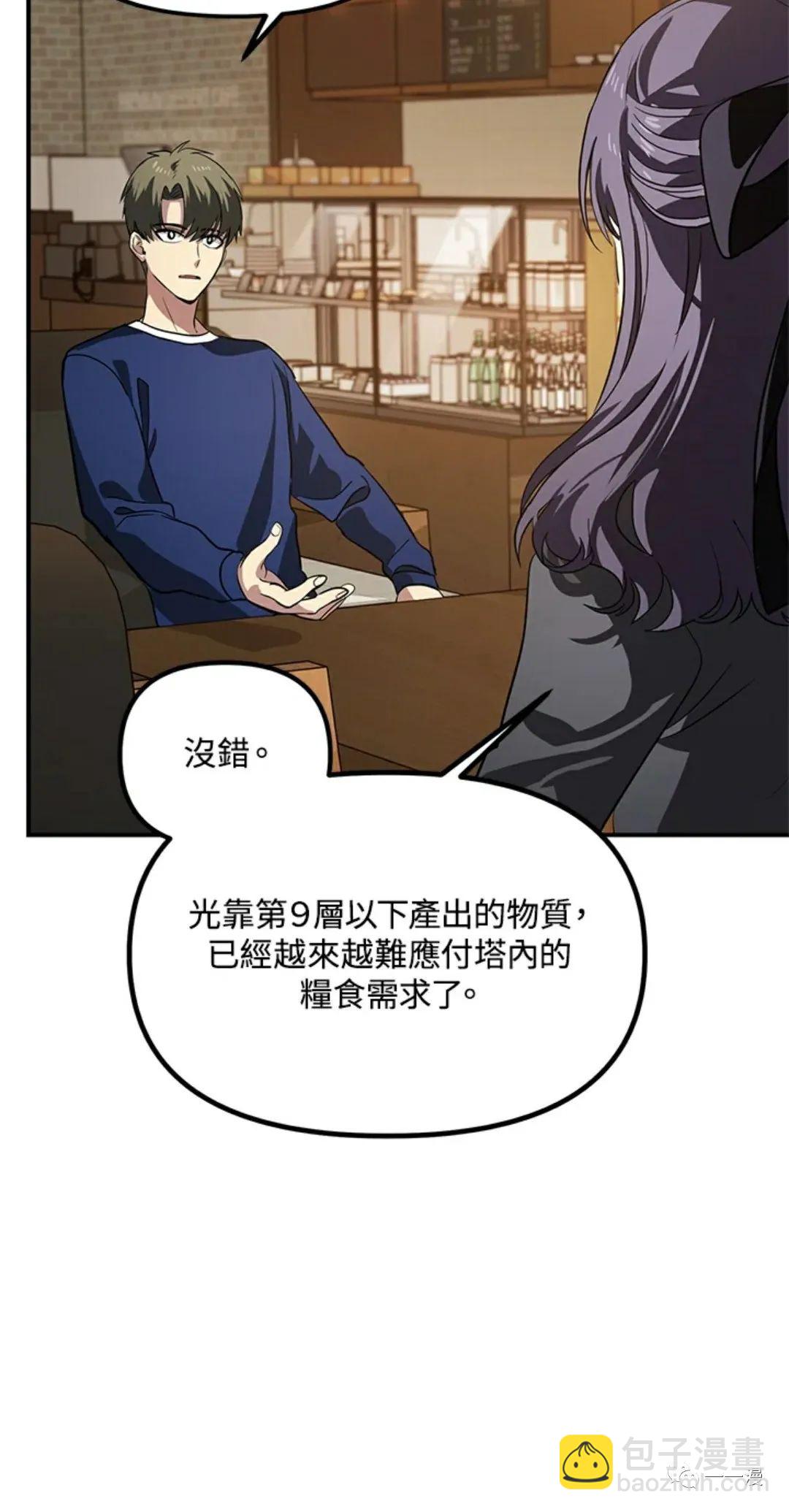 第17话49