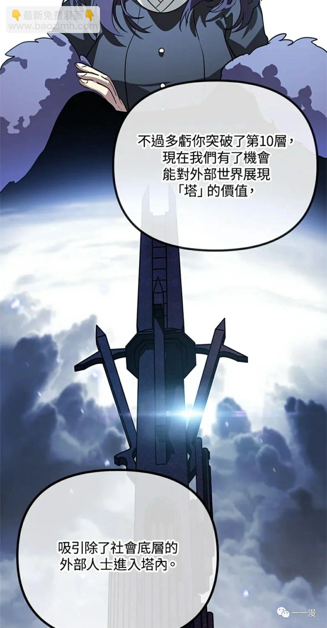 第17话50
