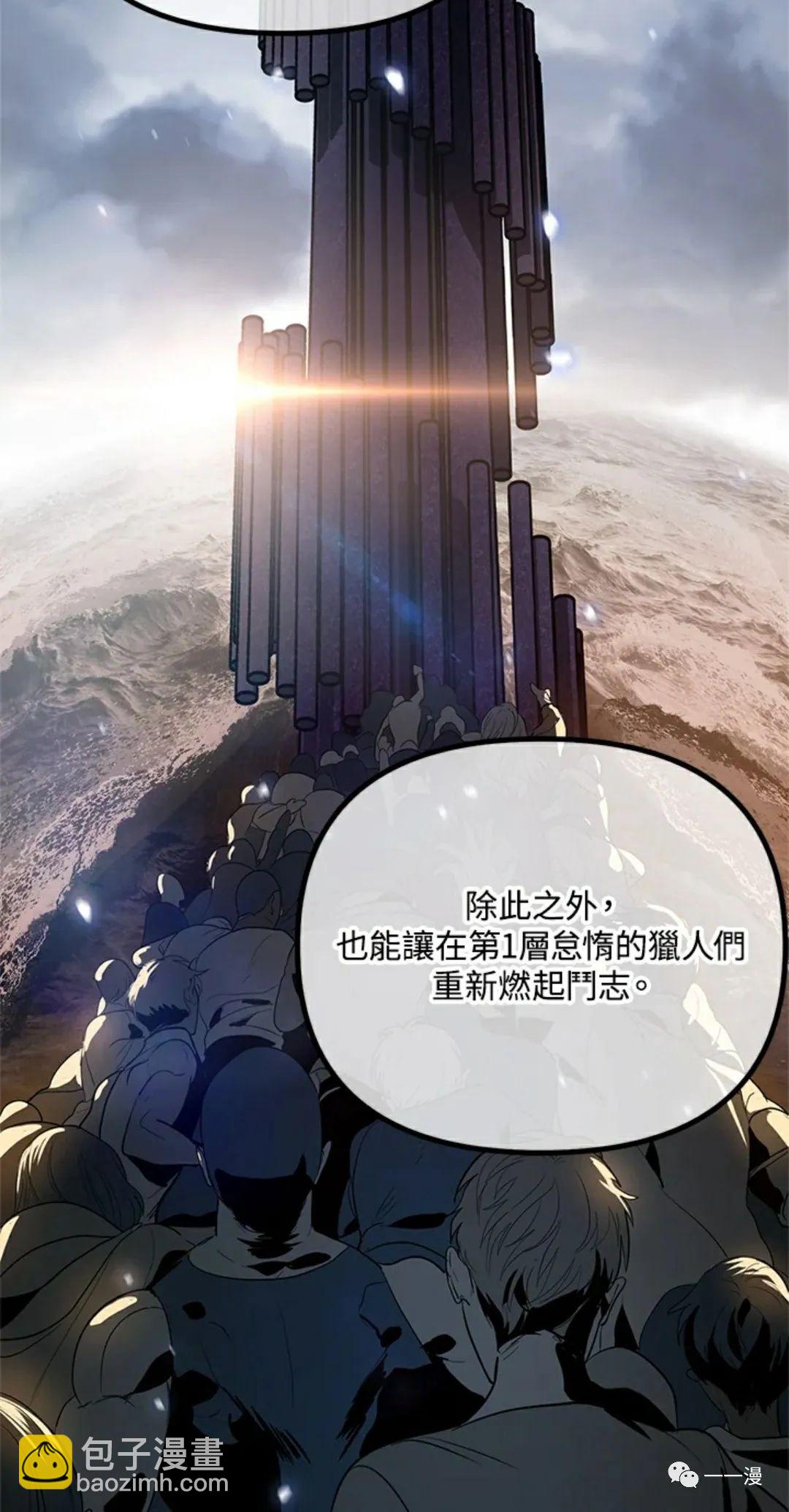 第17话51