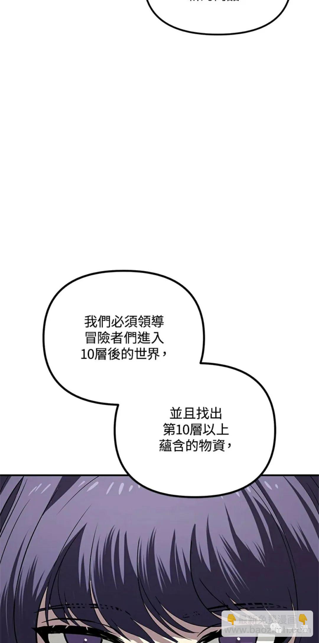 第17话55