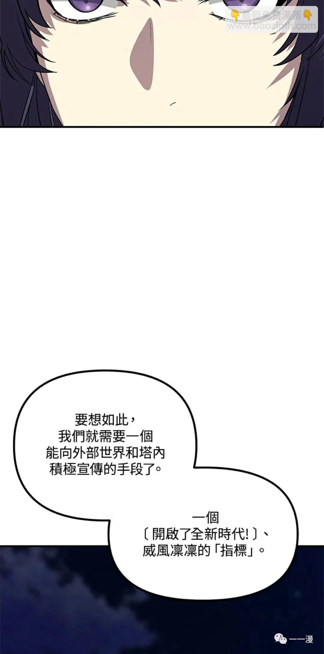 第17话56