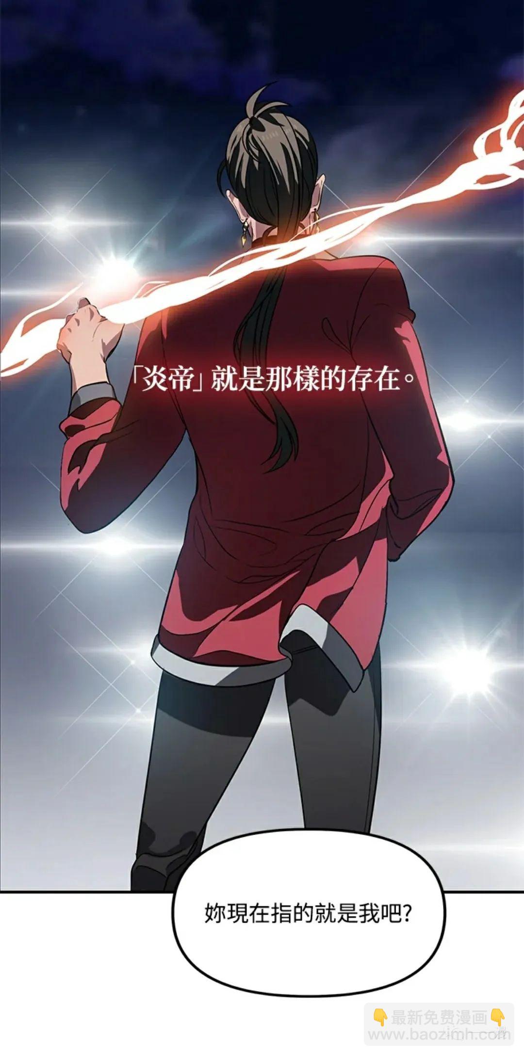 第17话57