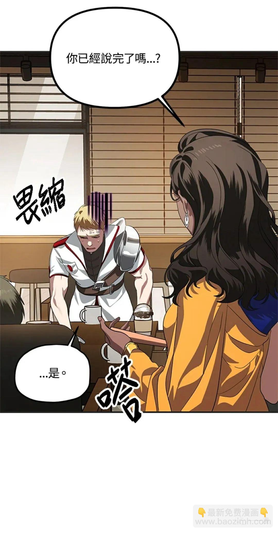 第17话6