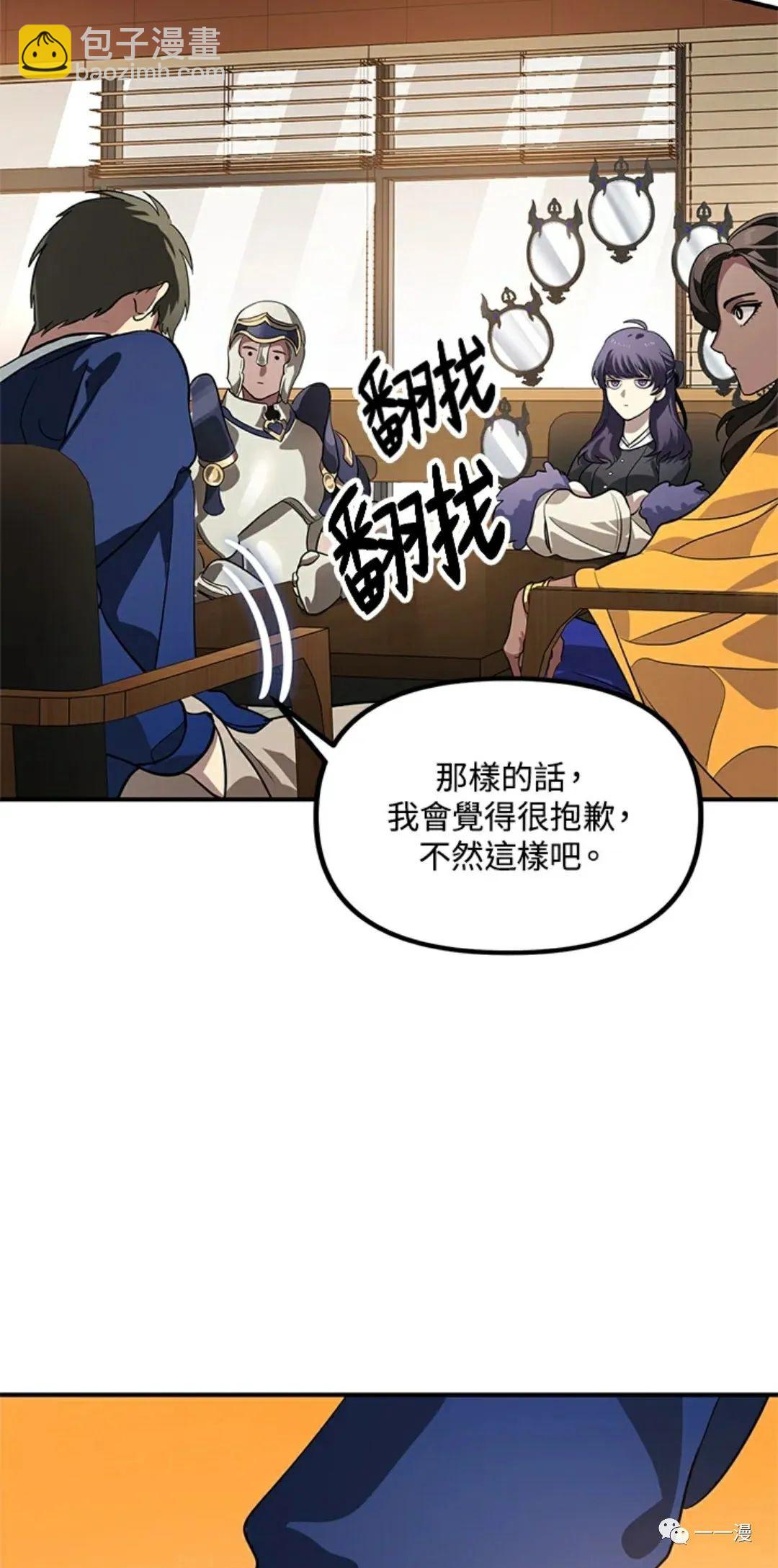 第17话61