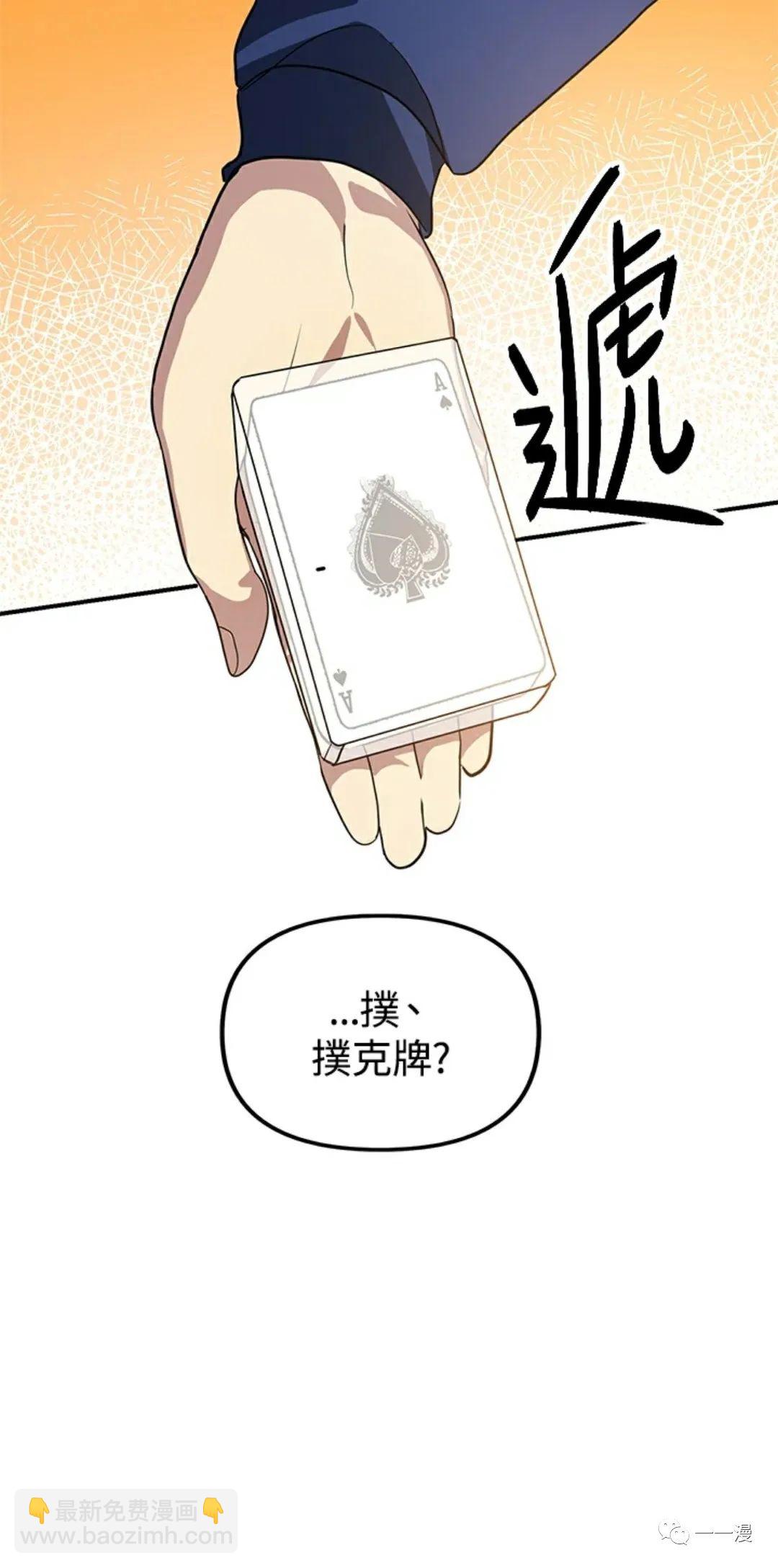 第17话62