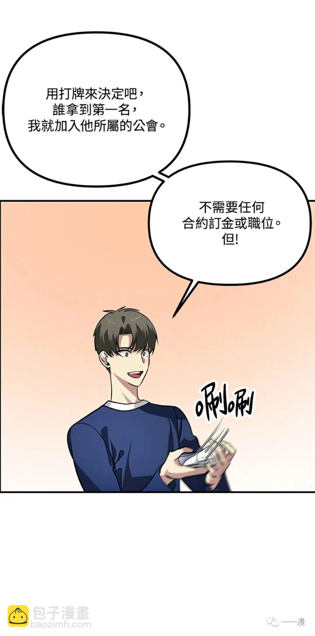 第17话63
