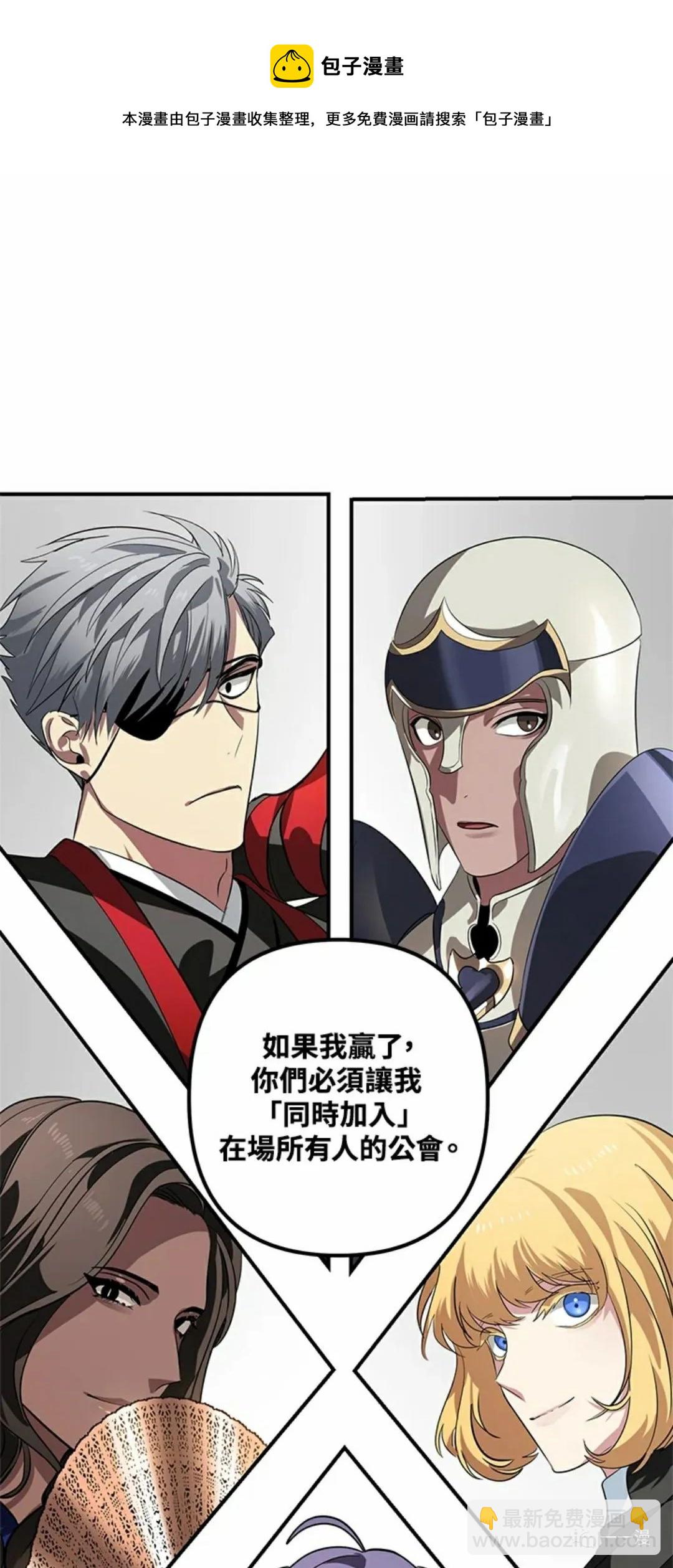 第17话64