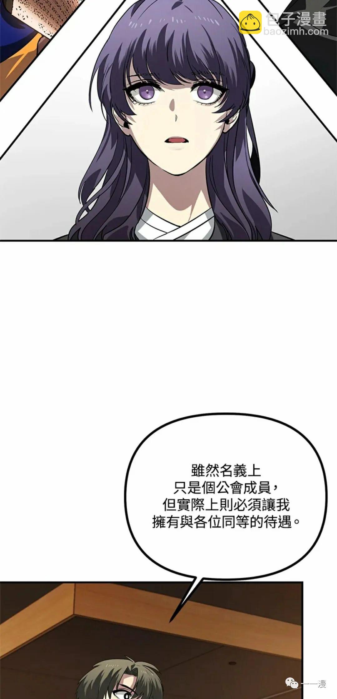 第17话65