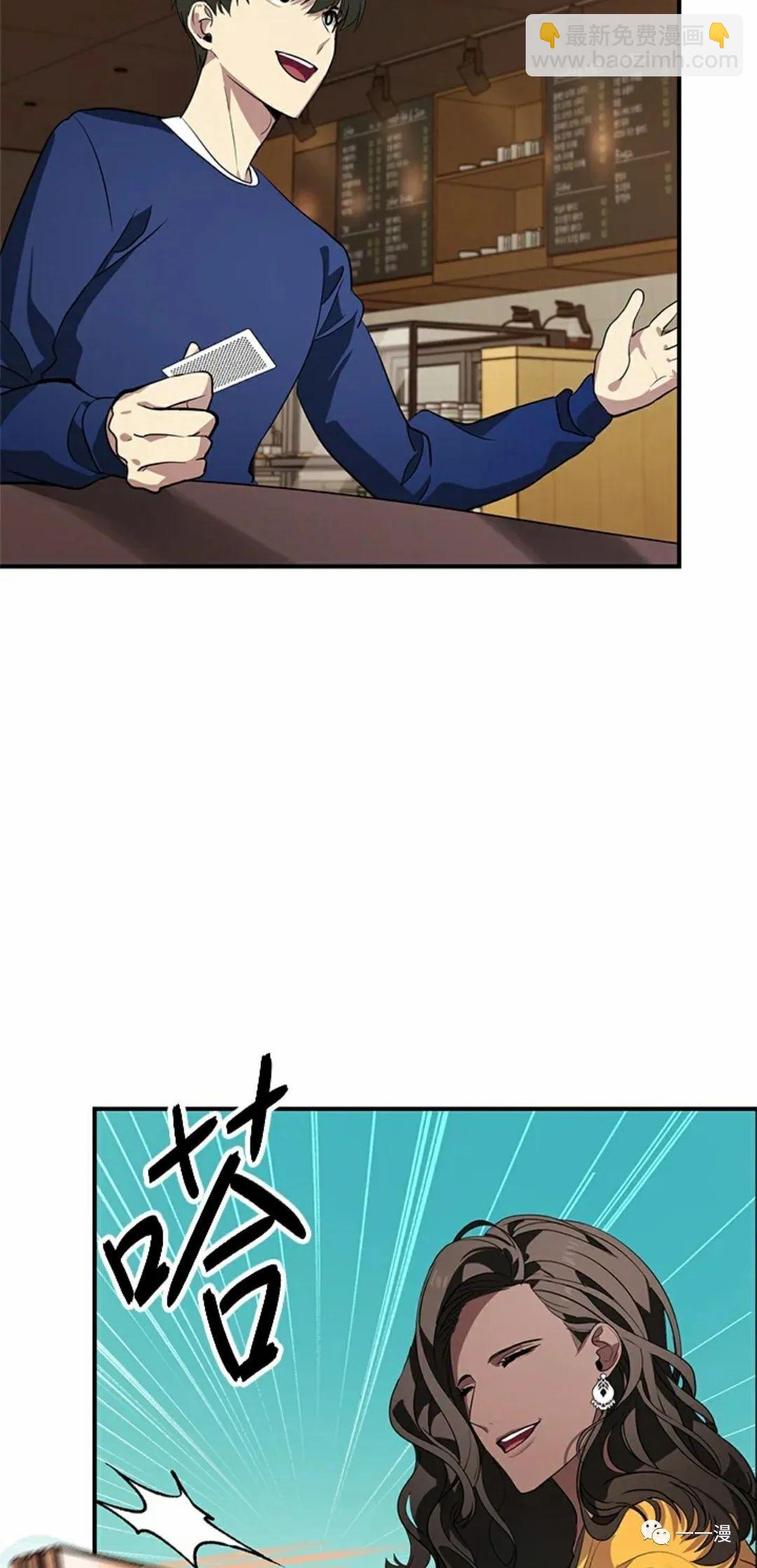 第17话66