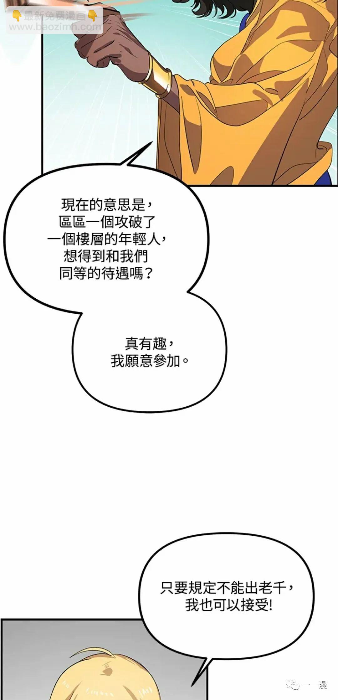 第17话67