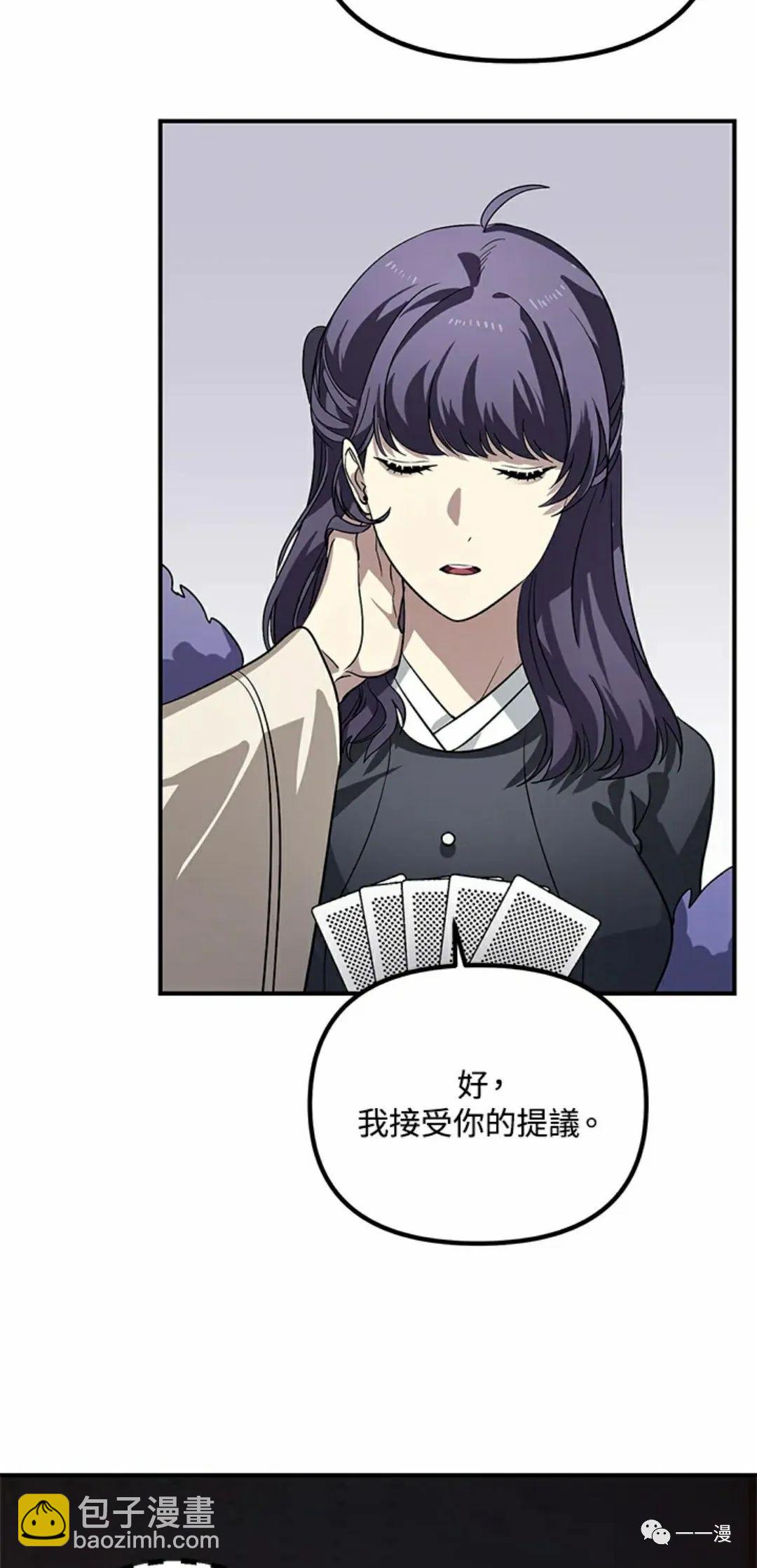 第17话70