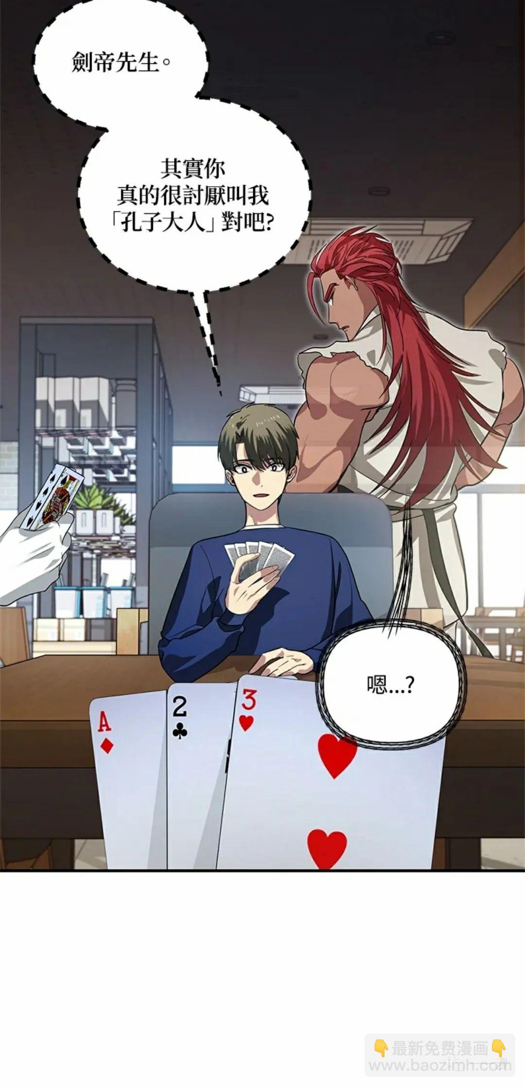 第17话71