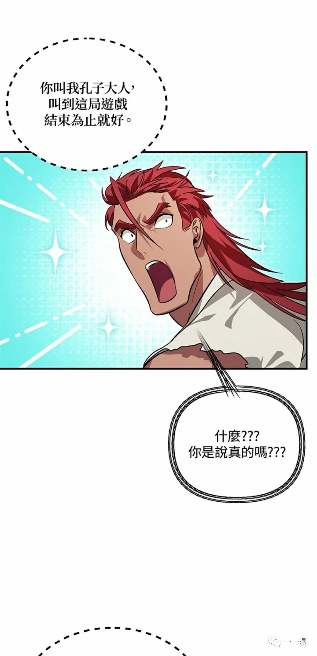 第17话72