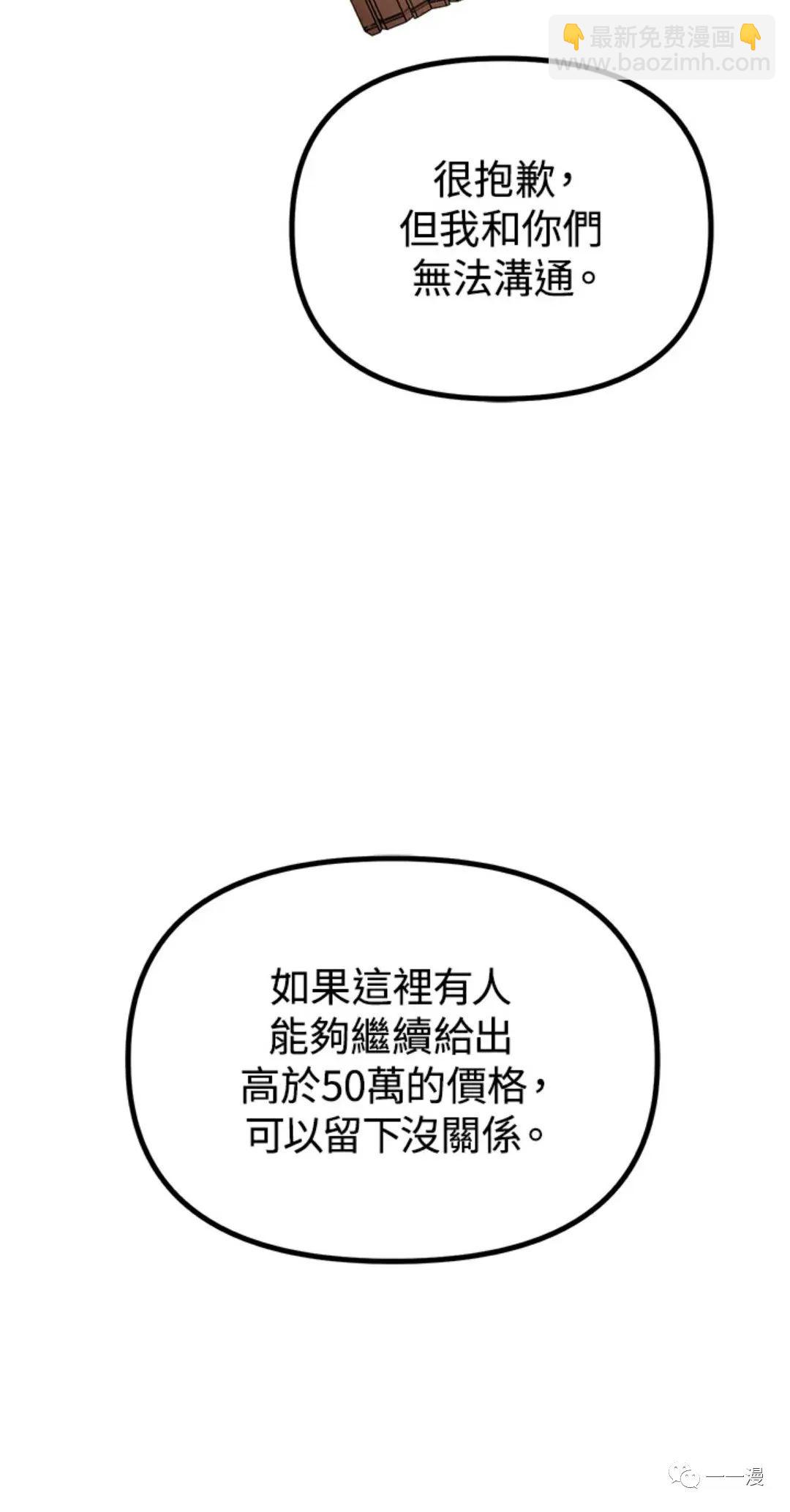 第17话8