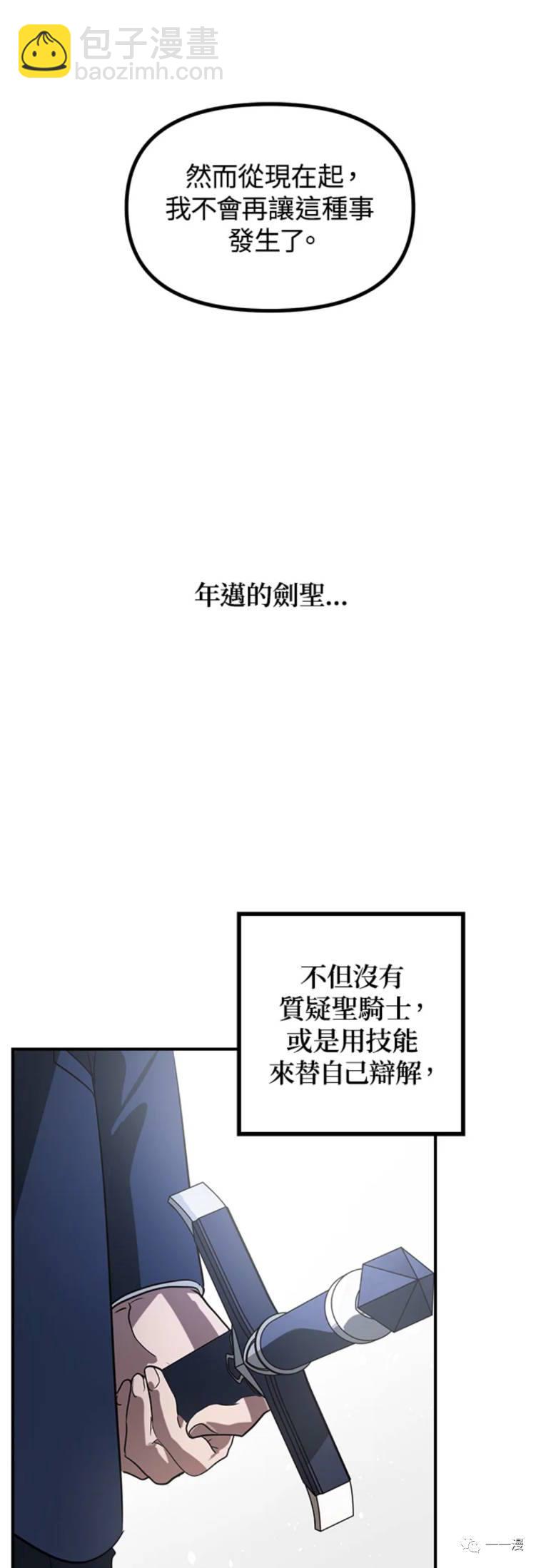 第24话12