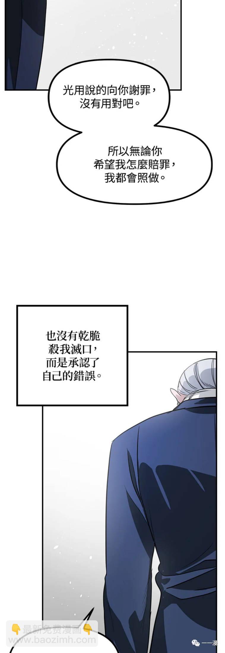 第24话13