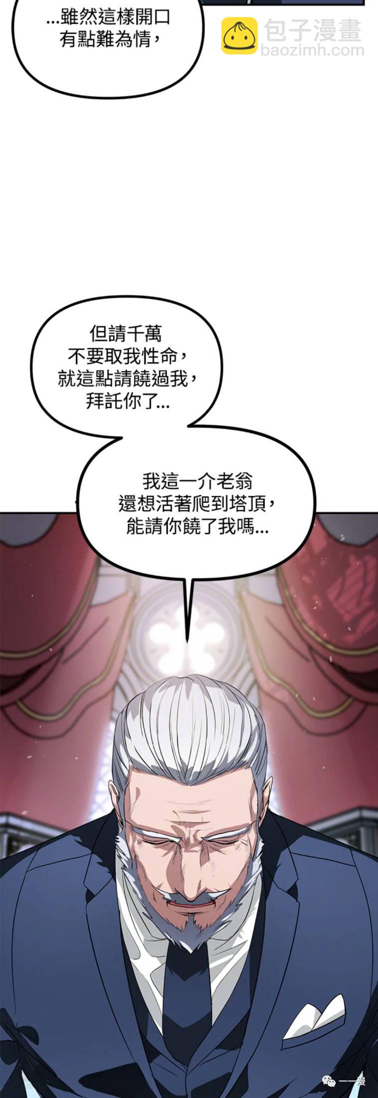 第24话14