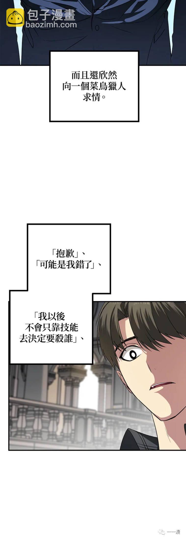 第24话15
