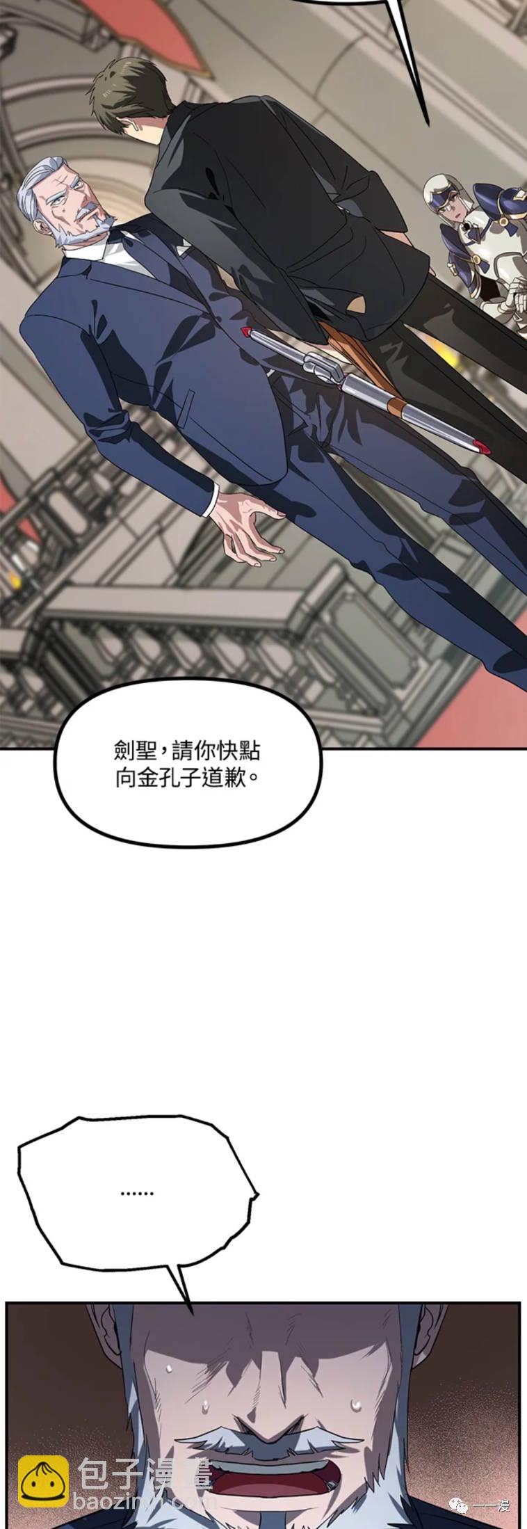 第24话2