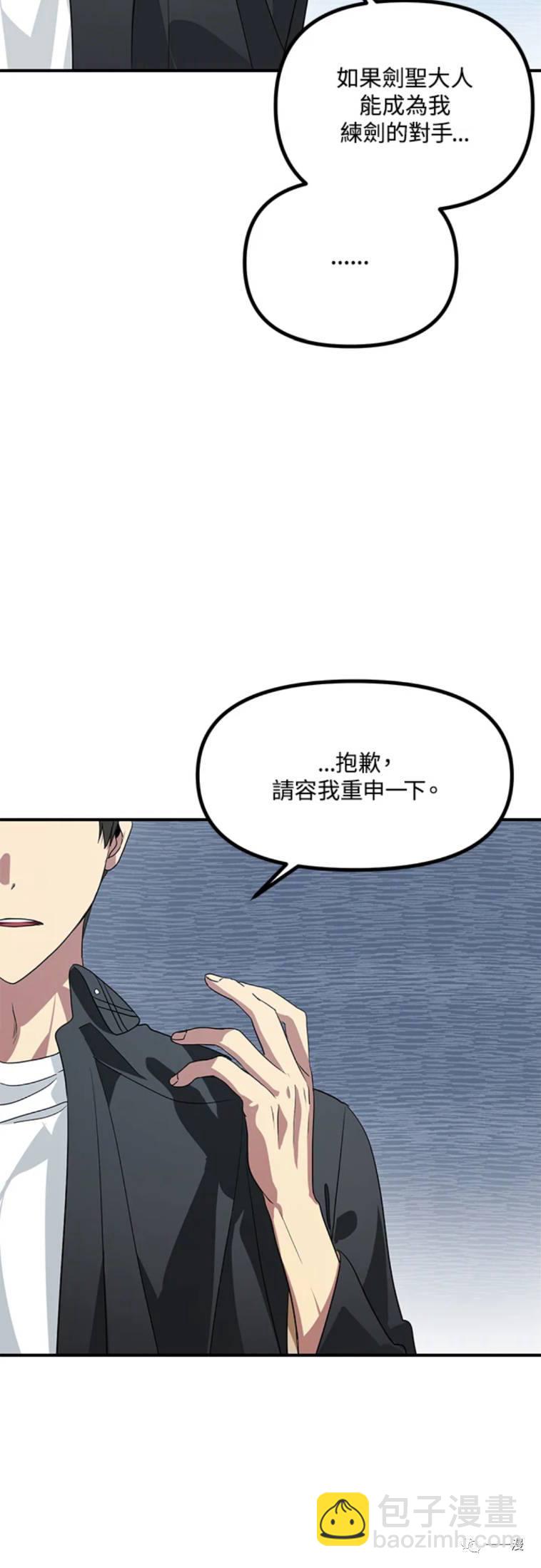 第24话20