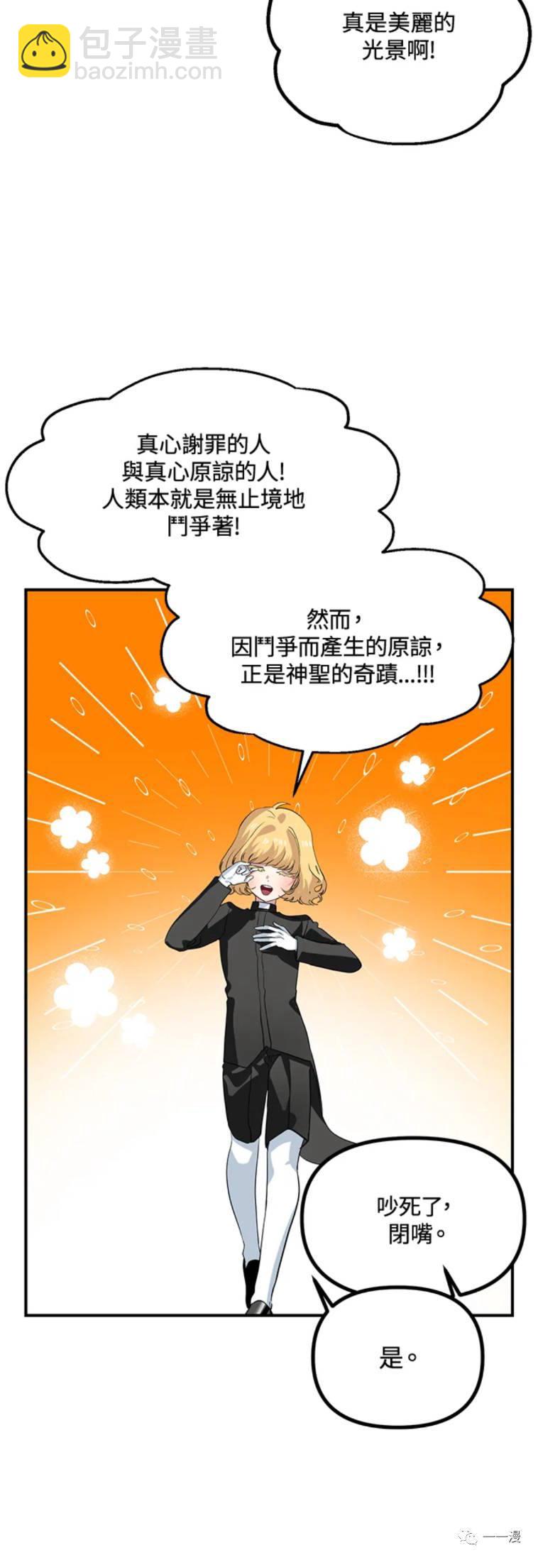 第24话28