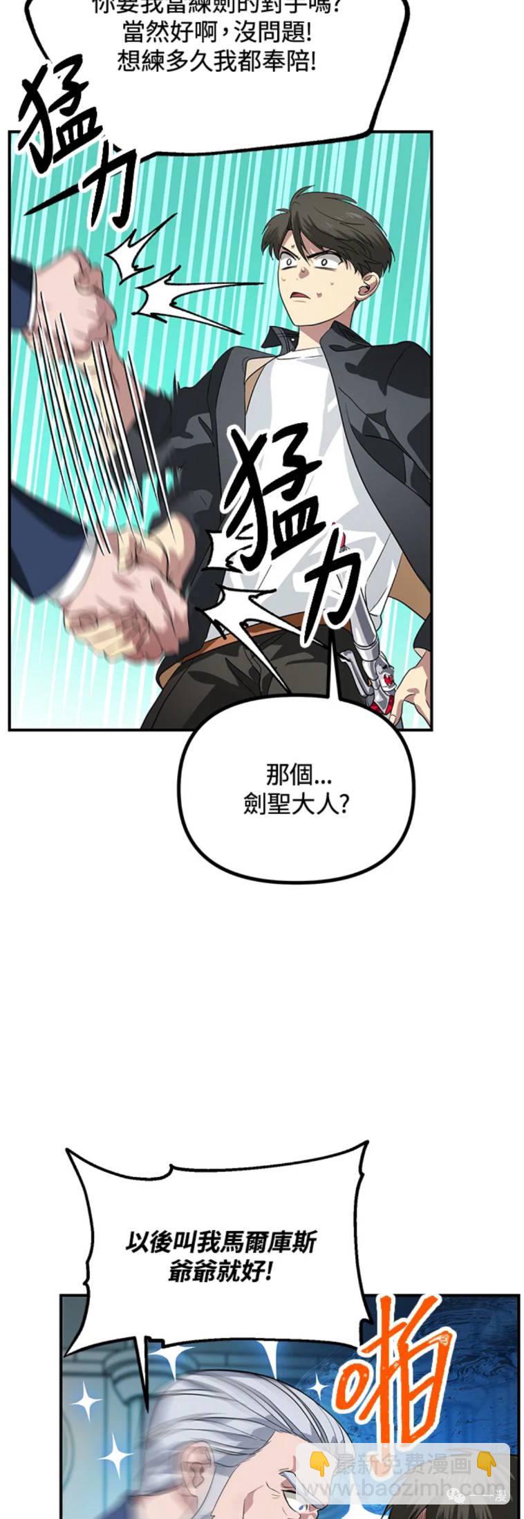 第24话31