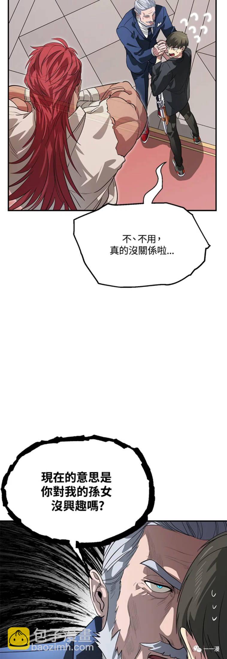 第24话33