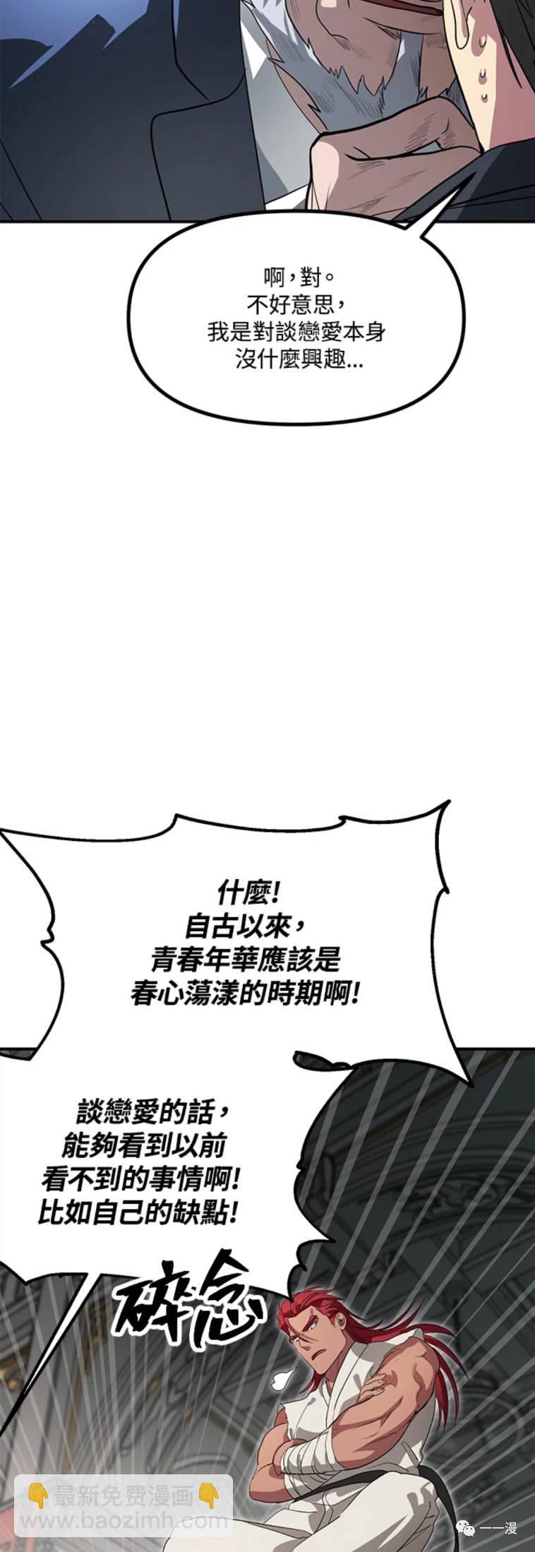 第24话34