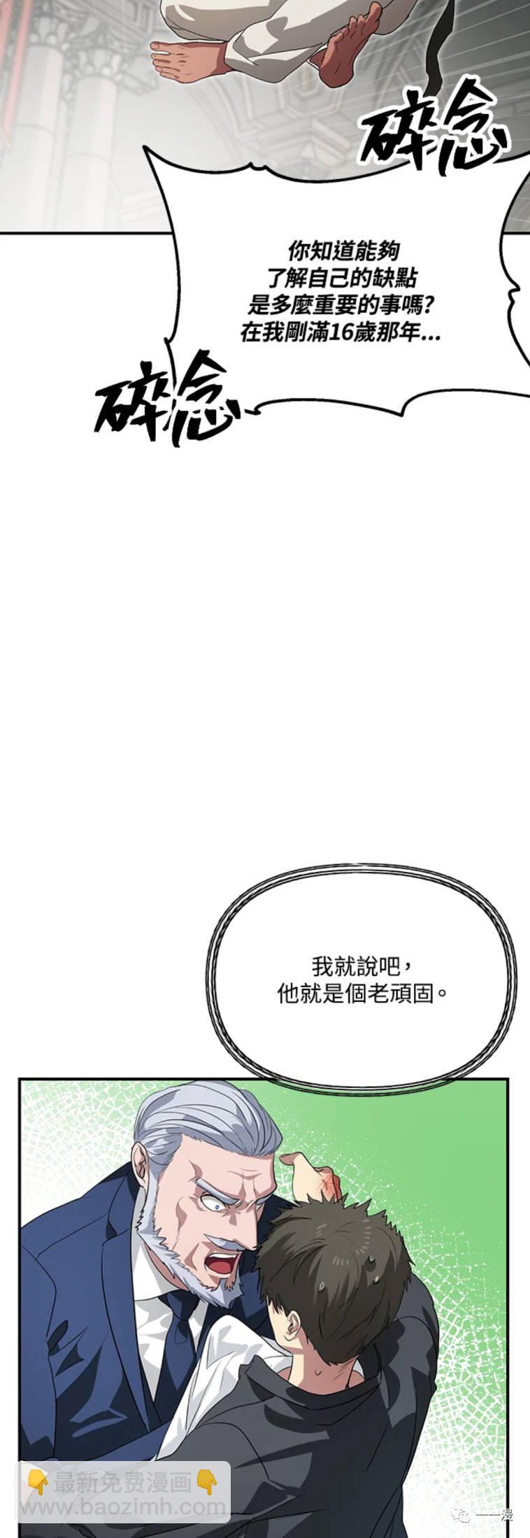 第24话35