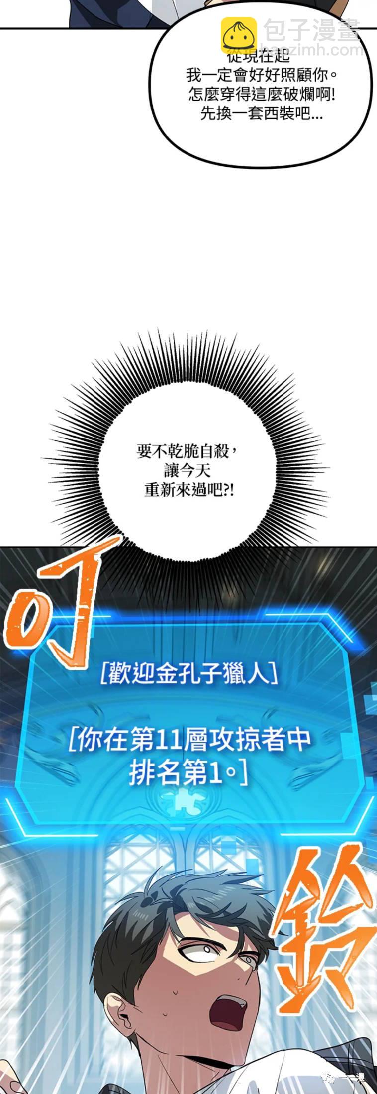 第24话37