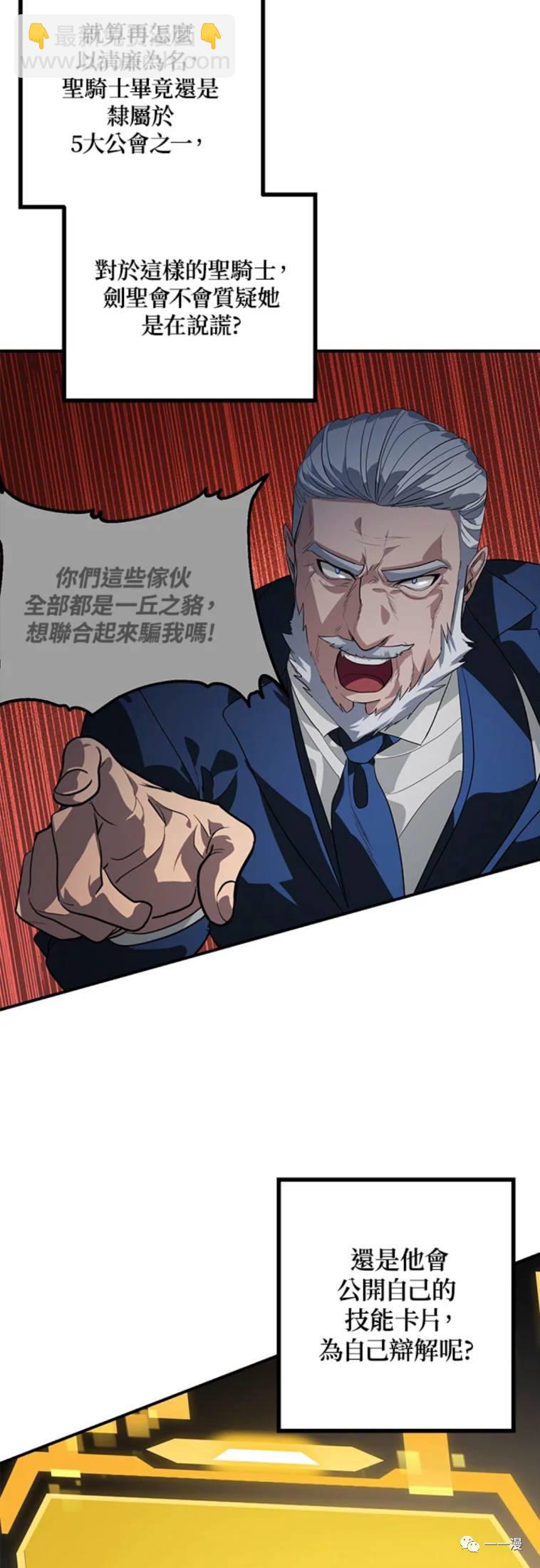第24话4