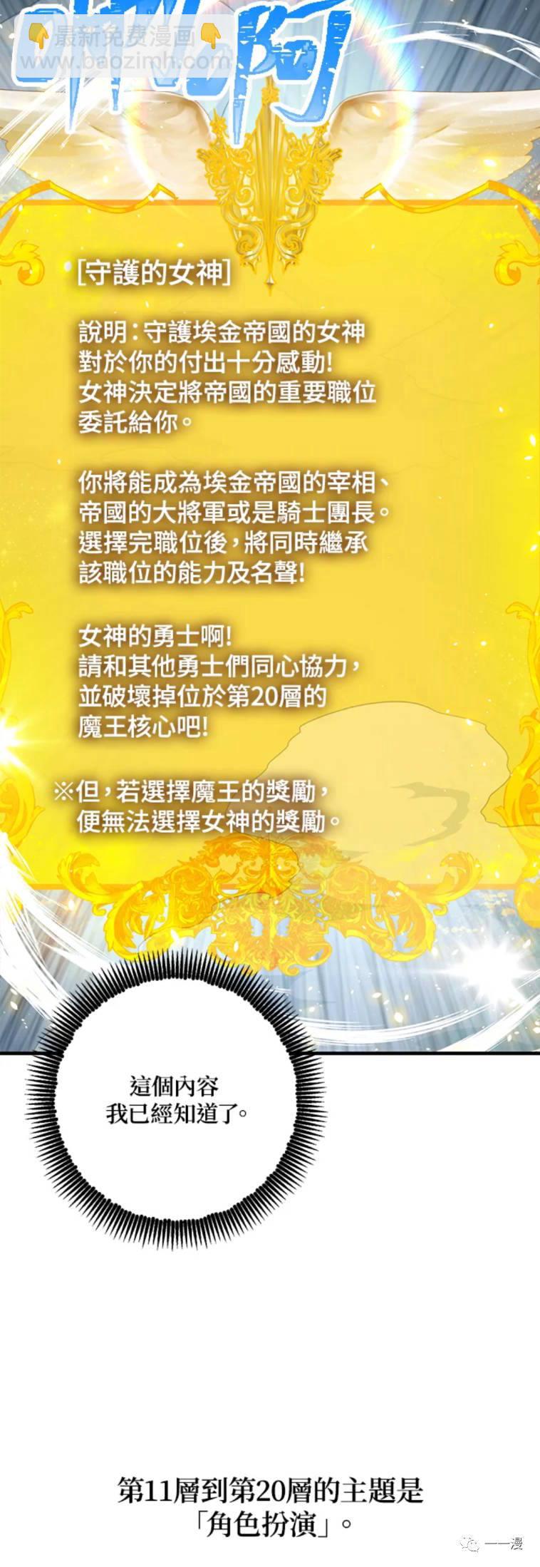 第24话41