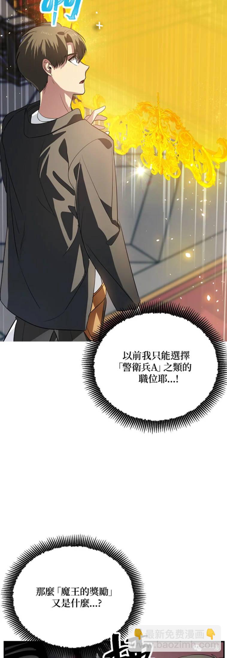 第24话44