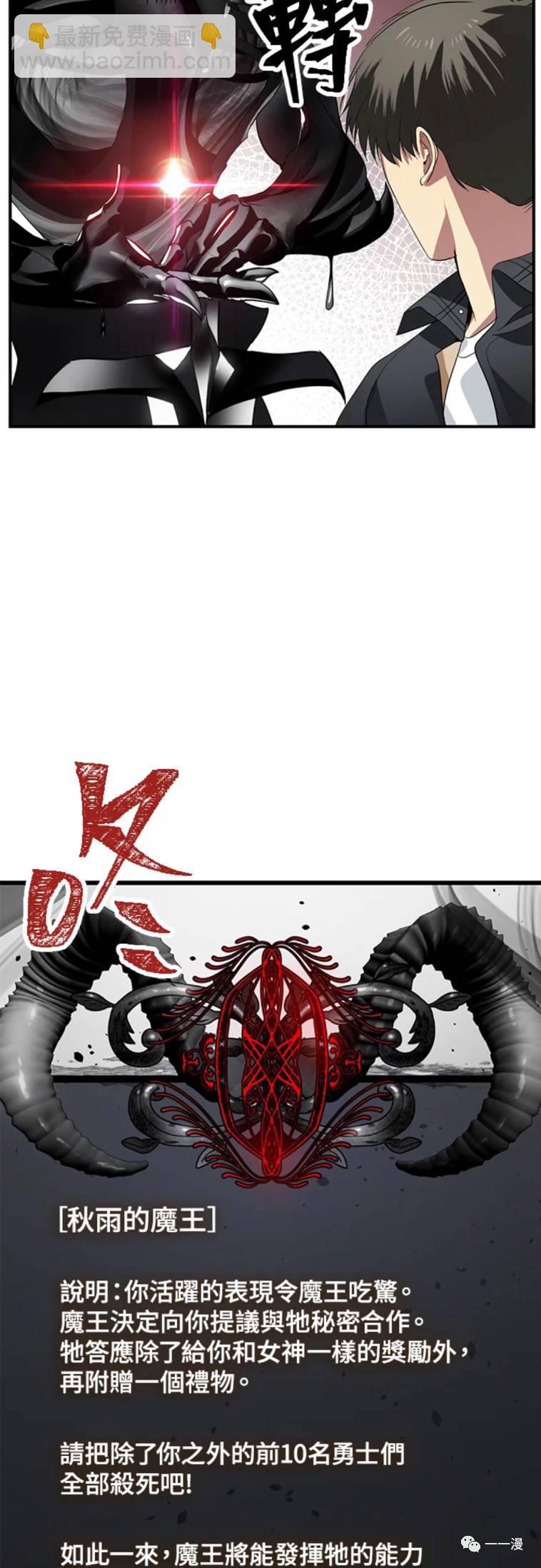 第24话45