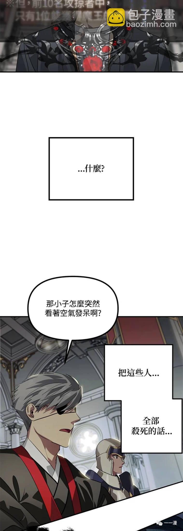 第24话47