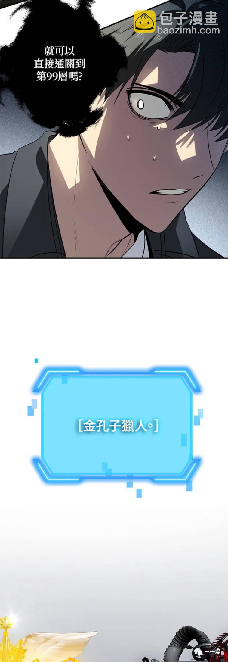第24话48