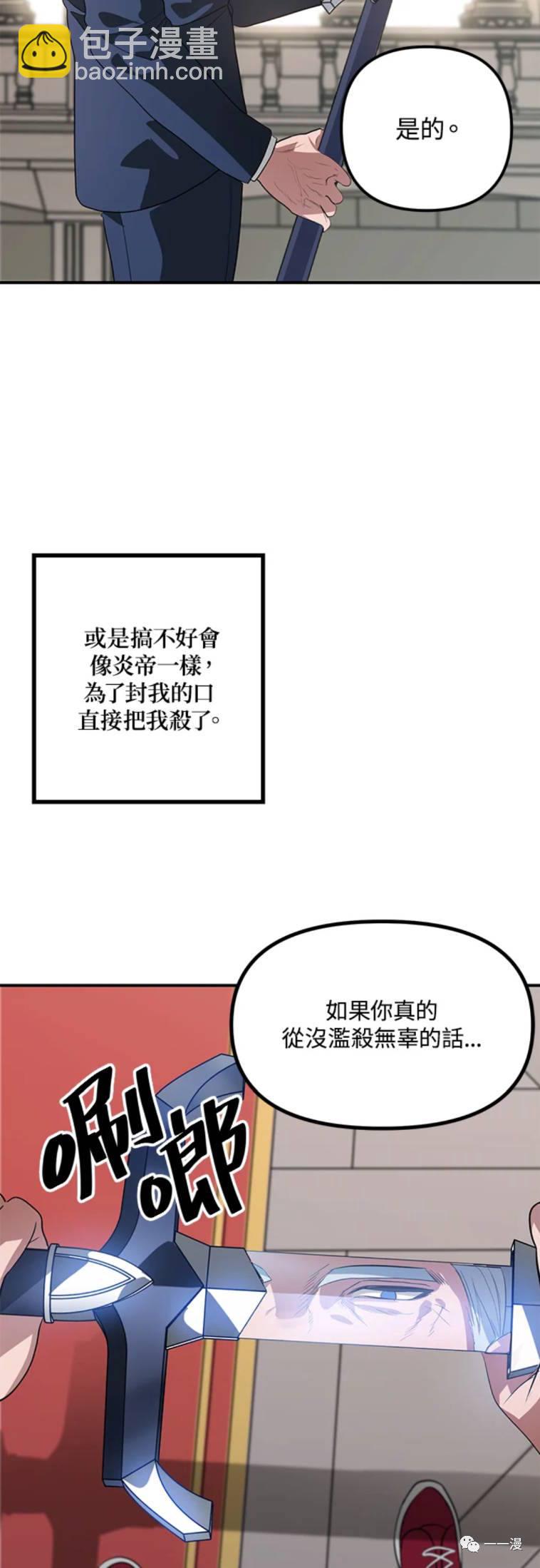 第24话6