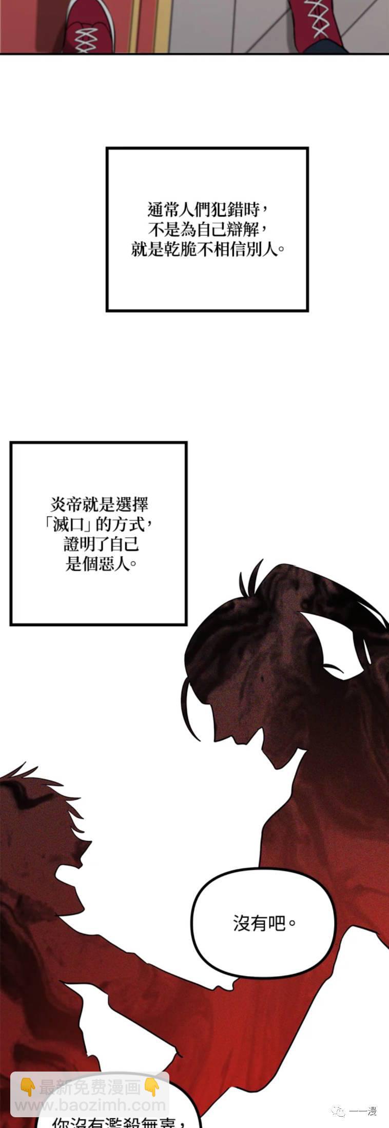 第24话7