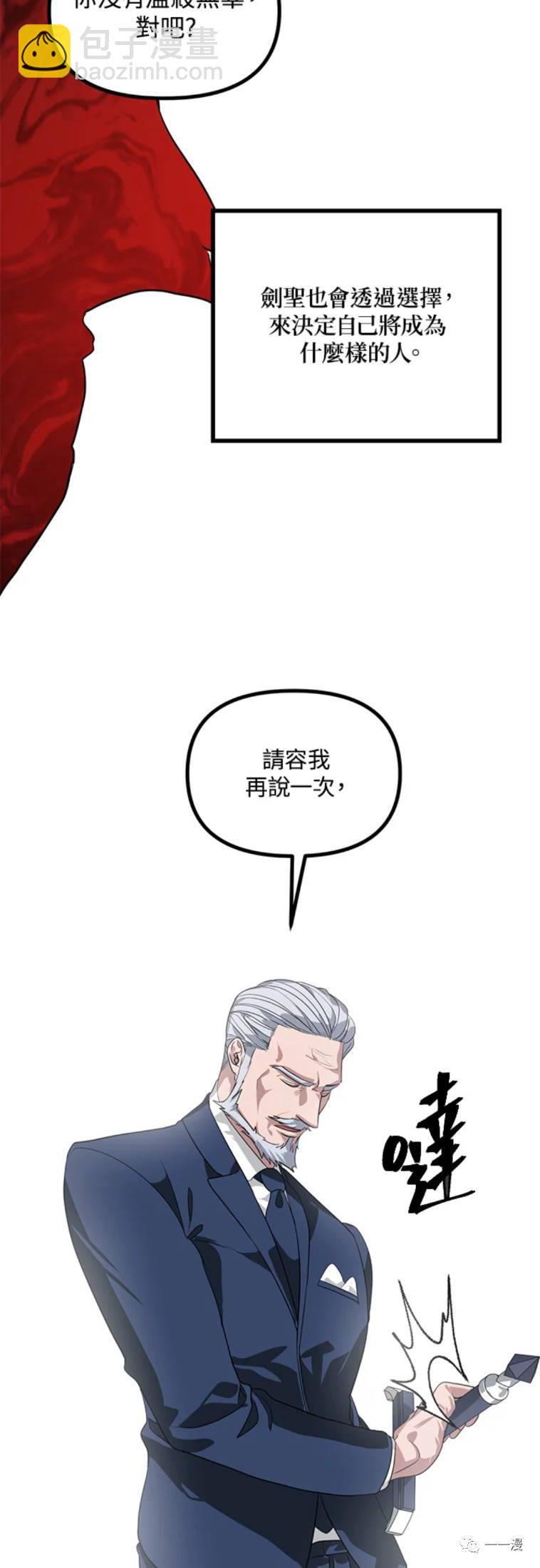 第24话8