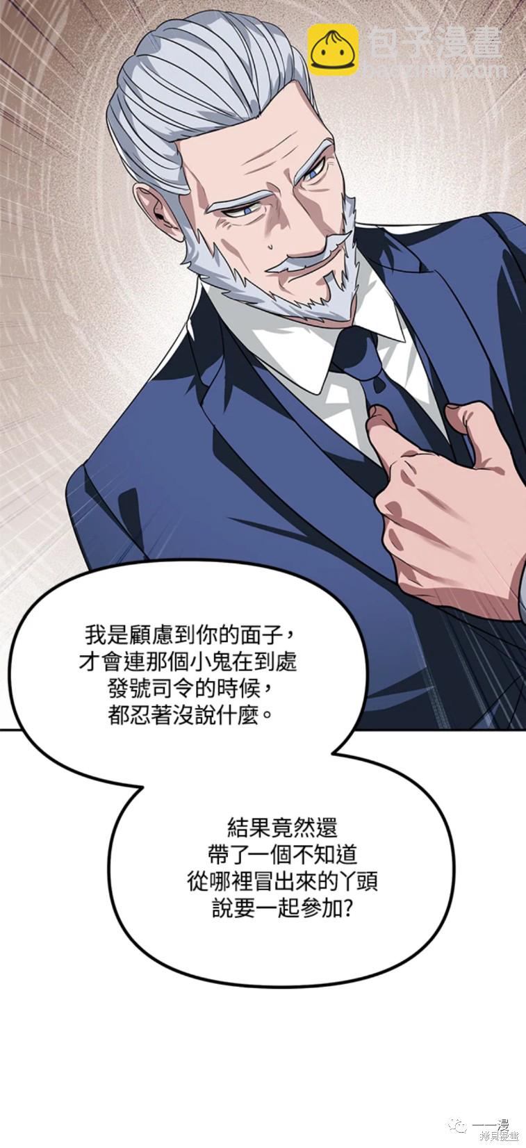 第52话18