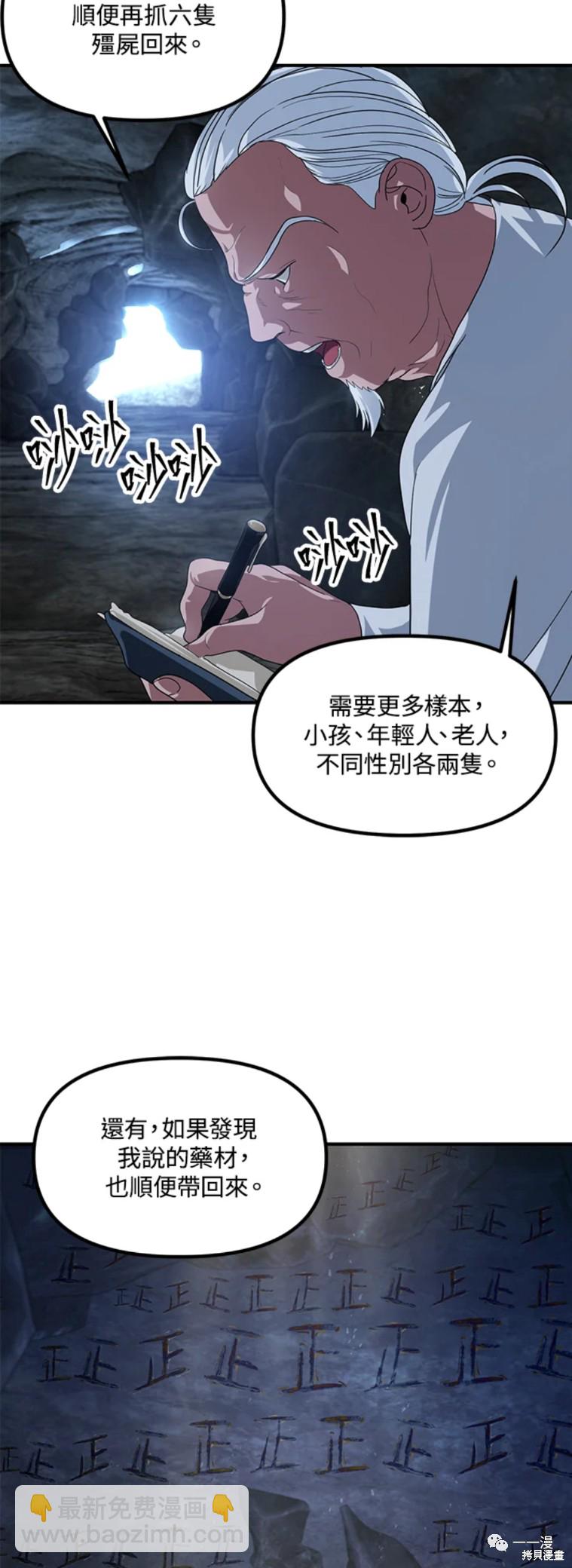 第59话22
