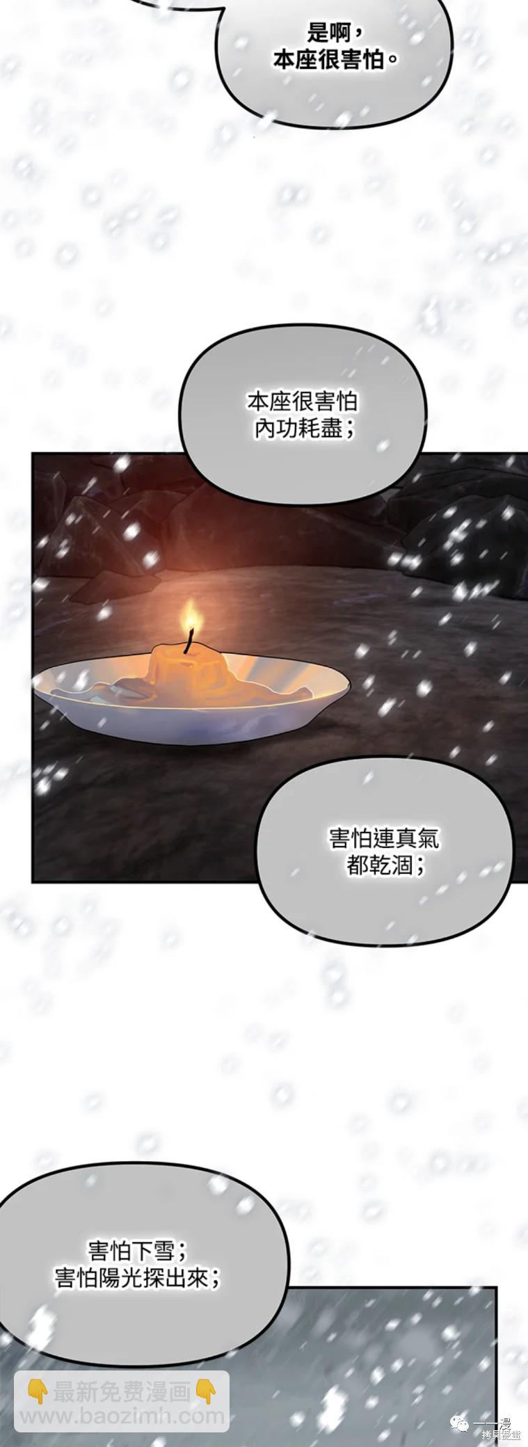 第59话45
