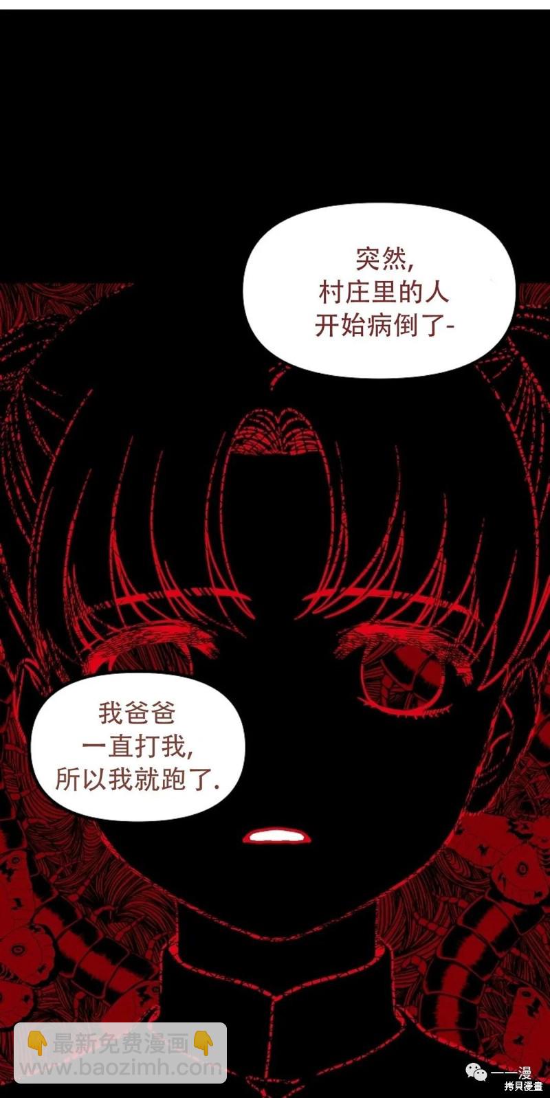 第63话13