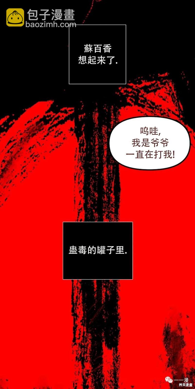 第63话14